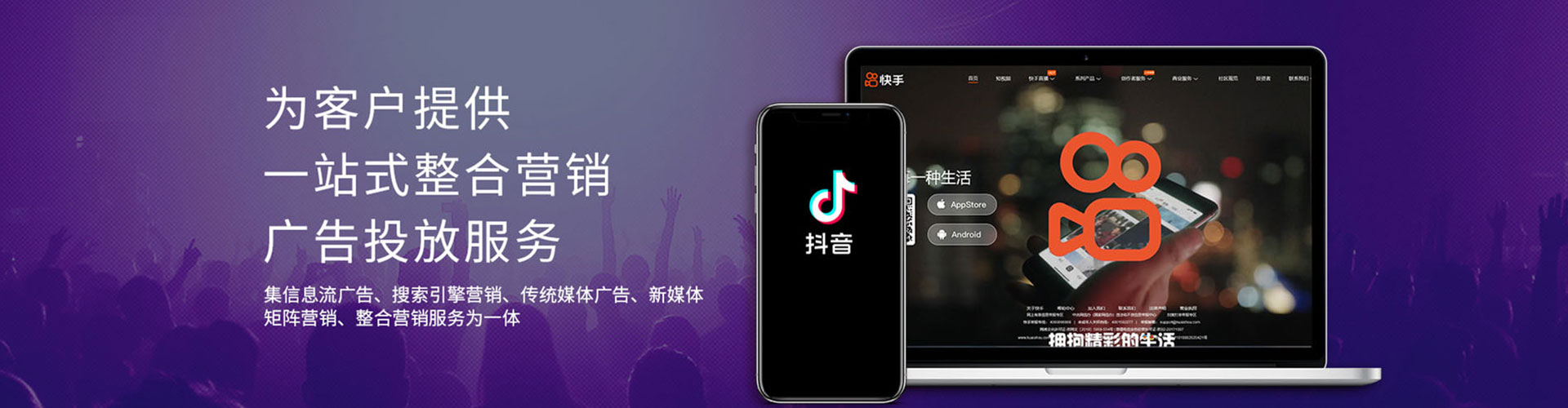 大英竞价广告